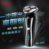 雷瓦（RIWA） 雷瓦（RIWA）专业多功能剃须刀 RA-5505 商品缩略图5