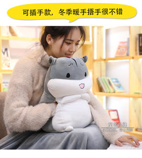 仓鼠娃娃