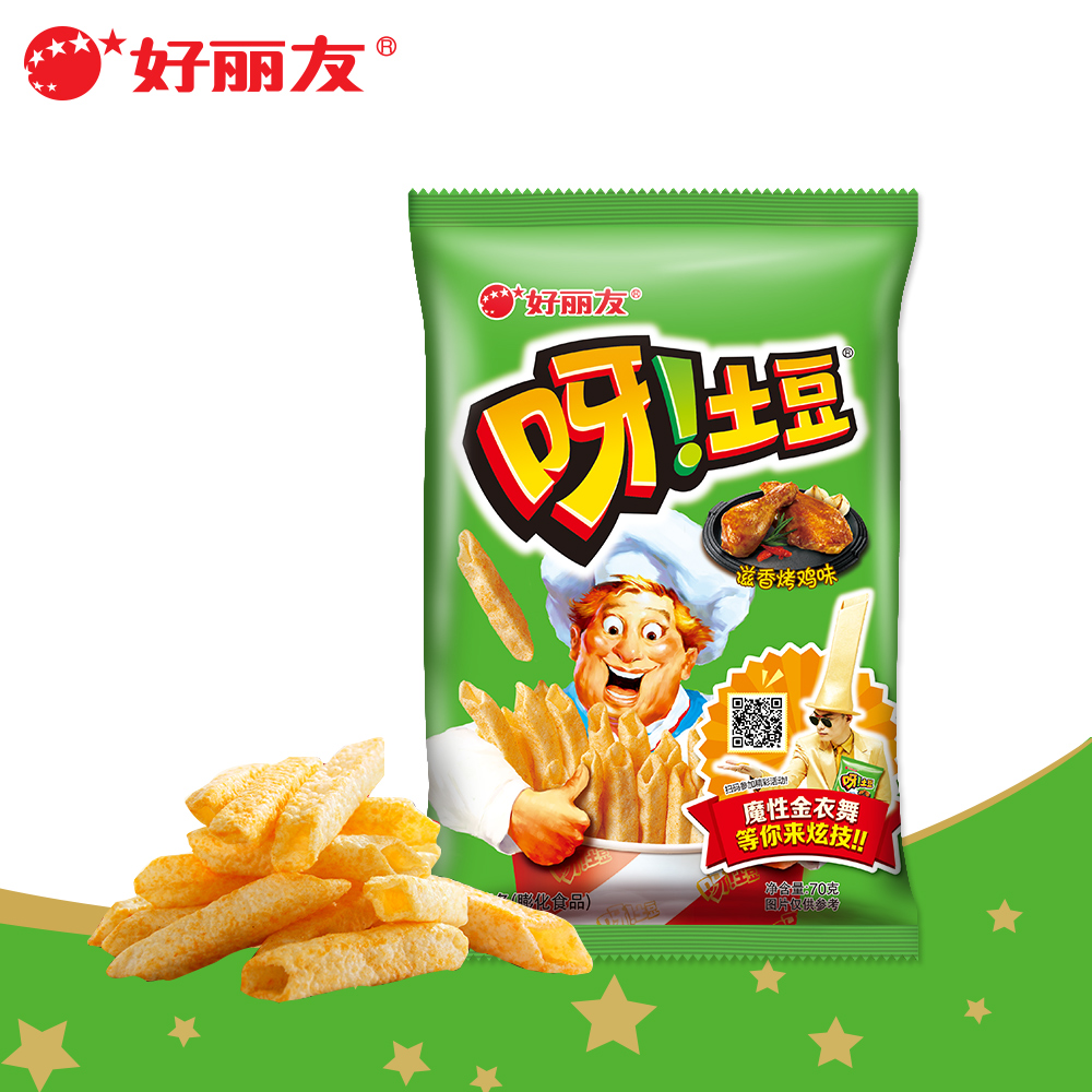 好丽友 呀!土豆70g 滋香烤鸡味空心薯条