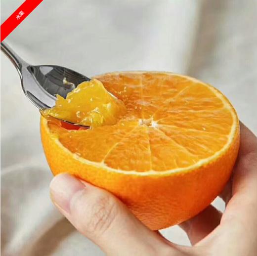 （永久下架）四川眉山爱媛38号果冻橙 5斤装 商品图2