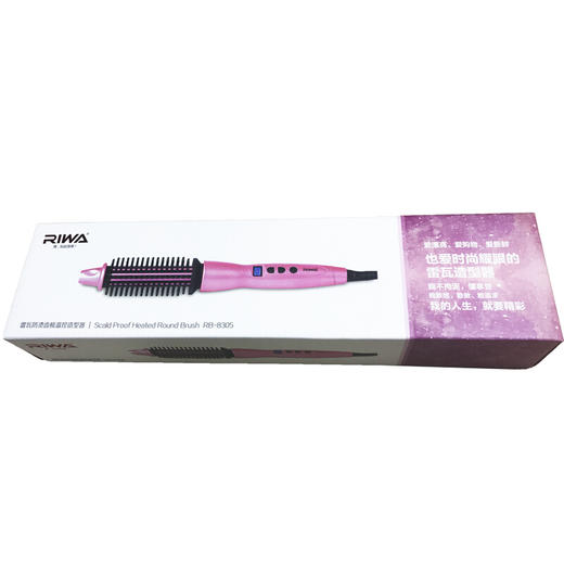 雷瓦（RIWA） 卷发棒 防烫电卷梳 液晶温控卷发器 RB-8305 商品图5