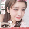 ICHOCO 小公主 商品缩略图0