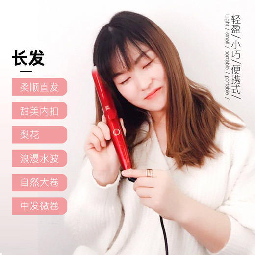 雷瓦(RIWA) 卷直发器 温控卷发棒 防烫卷发器 玛雅红 RB-8315 商品图3
