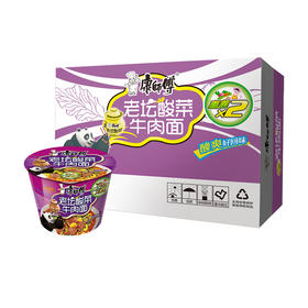 康师傅 方便面 经典系列老坛酸菜牛肉桶面 12桶