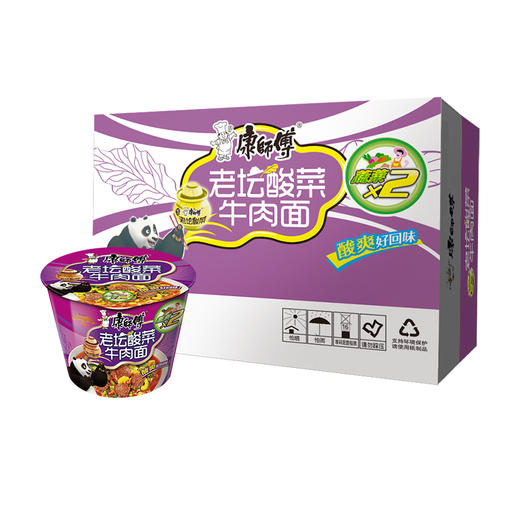 康师傅 方便面 经典系列老坛酸菜牛肉桶面 12桶 商品图0
