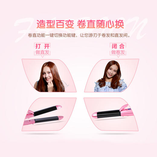 雷瓦（RIWA） 迷你型干湿两用卷发棒卷发器/直发器 RB-8304 商品图2