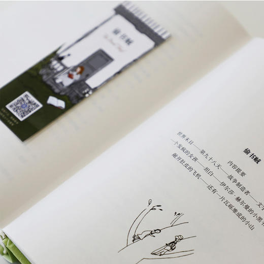 偷书贼  文学小说 商品图3