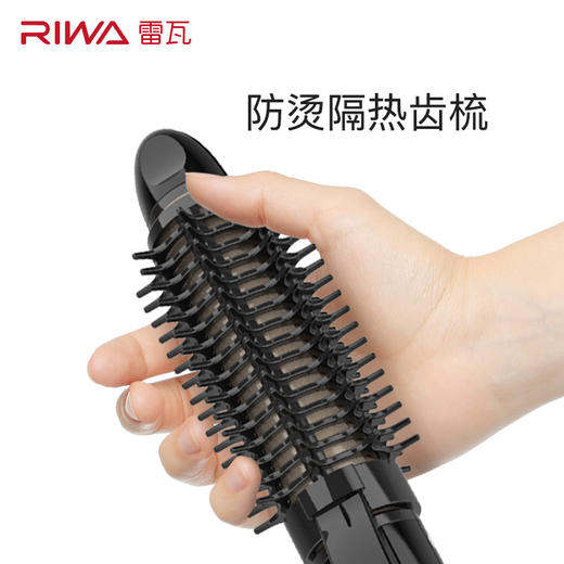 雷瓦（RIWA)多功能防烫液晶温控卷直两用卷直发器卷发棒卷发器直发夹板大卷 Z9 商品图3