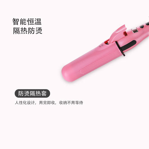 雷瓦(RIWA)卷发棒 卷直发器 温控便携 干湿两用卷发器 陶瓷涂层直发器夹板 RB-809I 商品图4