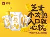 蒙牛 艾克林芝士180g*6袋 商品缩略图0