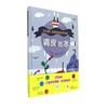 调皮的水 商品缩略图0