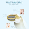 雷瓦(RIWA) 剃毛器 水洗女士刮毛器 充电版RF-770A 商品缩略图2