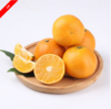 （永久下架）四川眉山爱媛38号果冻橙 5斤装 商品缩略图4