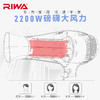 雷瓦（RIWA） 雷瓦（Riwa）电吹风2200W家用大功率吹风机速干恒温 造型风筒 RC-7161(白色) 商品缩略图4