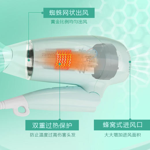 雷瓦（RIWA） 雷瓦（Riwa）RC-7131电吹风1600W家用大功率吹风机速干恒温 标配 商品图3