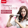 雷瓦(RIWA) 卷直发器 防烫卷发棒 卷发器 栀子白 RB-8311 商品缩略图1