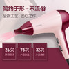雷瓦（Riwa）电吹风2000W家用大功率吹风机速干恒温 造型风筒 RC-7133 商品缩略图4