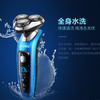雷瓦（RIWA） 雷瓦（RIWA）专业3刀头剃须刀 RA-5504 商品缩略图4