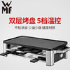 德国福腾宝（WMF）双层烧烤炉 电焗烧烤炉 家用多功能烧烤机 电烤炉 商品缩略图1