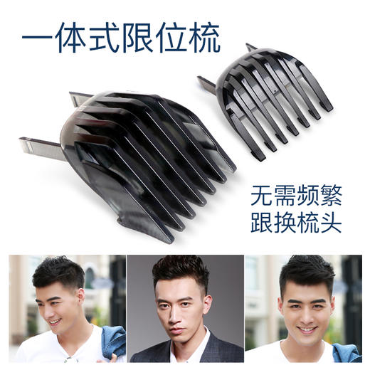雷瓦（RIWA） 理发器电推剪 专业电动全身防水家用 剃头电推子电推剪 RE-6301 商品图4