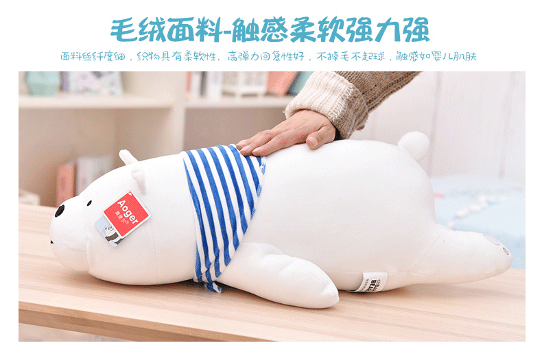 北极熊