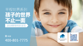 2019年1月27日-2月1日 童军滑雪冬令营
