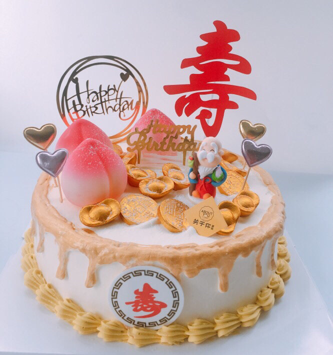 祝寿蛋糕,福如东海寿比南山