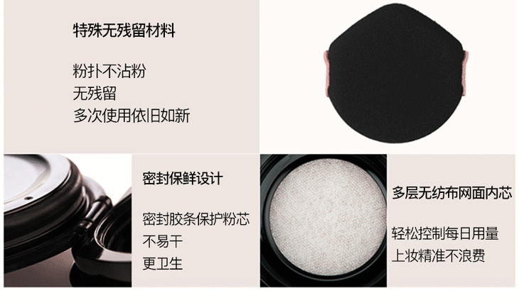 意大利阿玛尼樱花粉色气垫 02#象牙白
