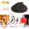*黑茶 白沙溪 安化茗珠•礼节礼盒 尊享装 200g 商品缩略图3
