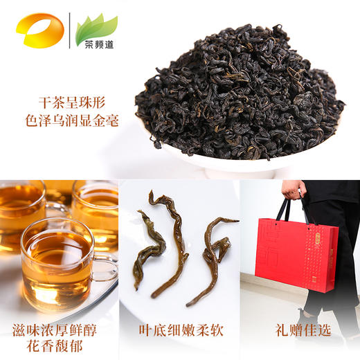 *黑茶 白沙溪 安化茗珠•礼节礼盒 尊享装 200g 商品图3