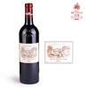 2013拉菲古堡/大拉菲/Laifite干红葡萄酒（法国波尔多1855一级庄）Cheatau Lafite Rothschild ,Pauillac 商品缩略图0