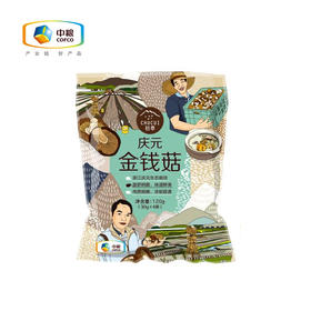 初萃 庆元金钱菇120g