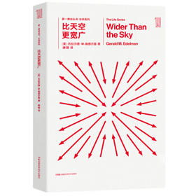 比天空更宽广