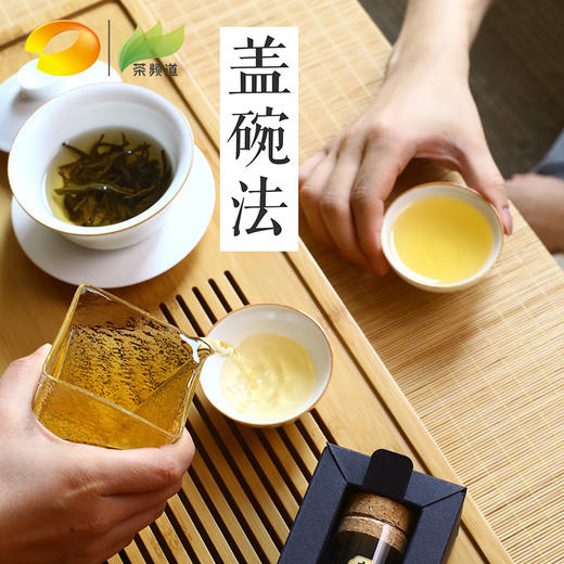 *黑茶 白沙溪 安化茗珠•礼节礼盒 尊享装 200g 商品图6