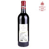 2013拉菲古堡/大拉菲/Laifite干红葡萄酒（法国波尔多1855一级庄）Cheatau Lafite Rothschild ,Pauillac 商品缩略图2