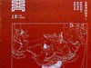 东周列国故事.2(全3册) 商品缩略图0