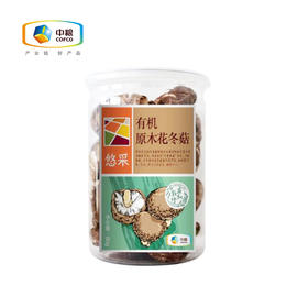 悠采有机原木花冬菇80g