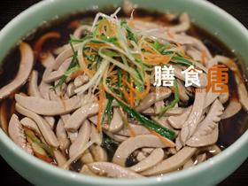 豉油浸腰丝