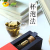 *黑茶 白沙溪 安化茗珠•礼节礼盒 尊享装 200g 商品缩略图4