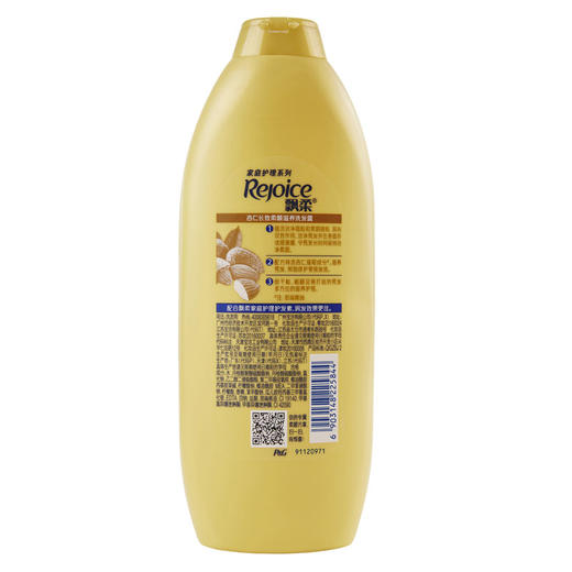 飘柔 家庭护理杏仁长效柔顺滋养洗发露 190ml*1瓶 商品图2