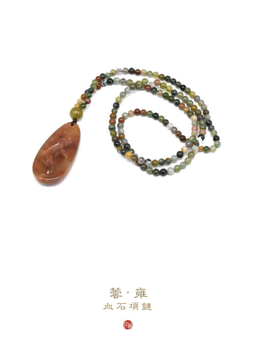 血石项链（随机发货） 商品图0
