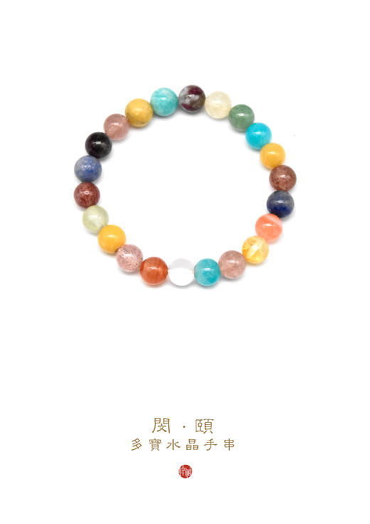 多宝水晶手串（随机发货） 商品图0