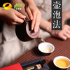 *黑茶 白沙溪 安化茗珠•礼节礼盒 尊享装 200g 商品缩略图5