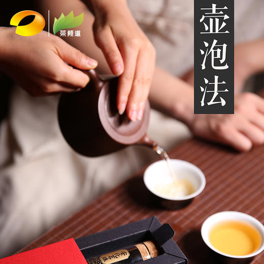 *黑茶 白沙溪 安化茗珠•礼节礼盒 尊享装 200g 商品图5