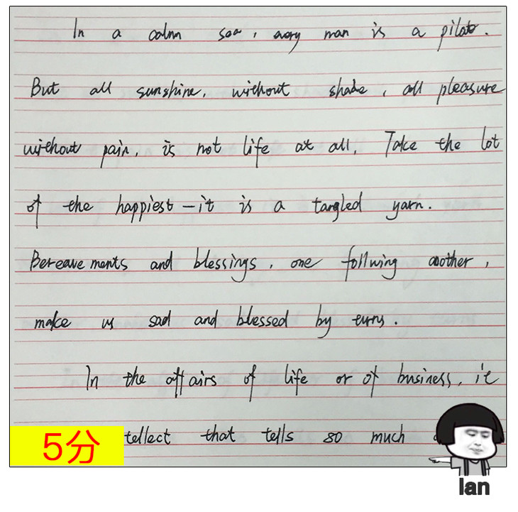 墨点字帖衡水体手写美文欣赏