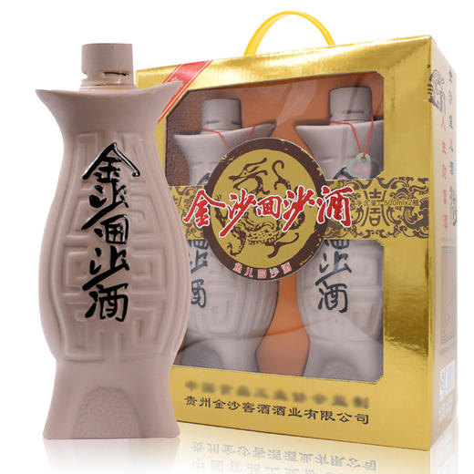 金沙回沙酒 金沙鱼儿酒双瓶 酱香型白酒52度 商品图3