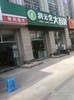 衣服 商品缩略图0