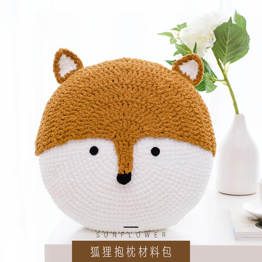 如意鸟手工diy编织动物抱枕材料包 赠送视频图解教程简单易学 商品图2