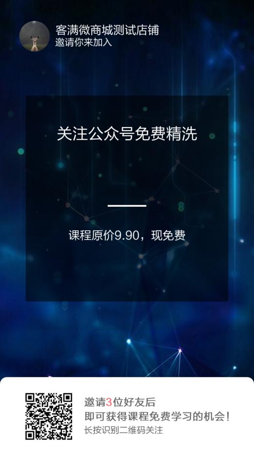 测试预售发货 商品图0