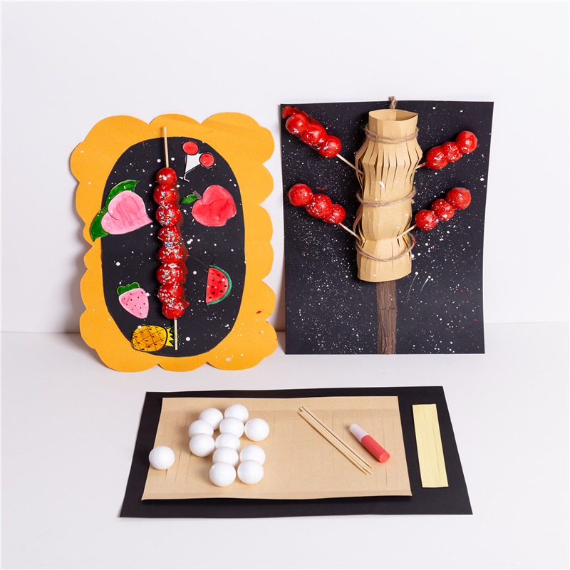 冰糖葫芦手工作品 传统中国风童年美食diy制作材料包